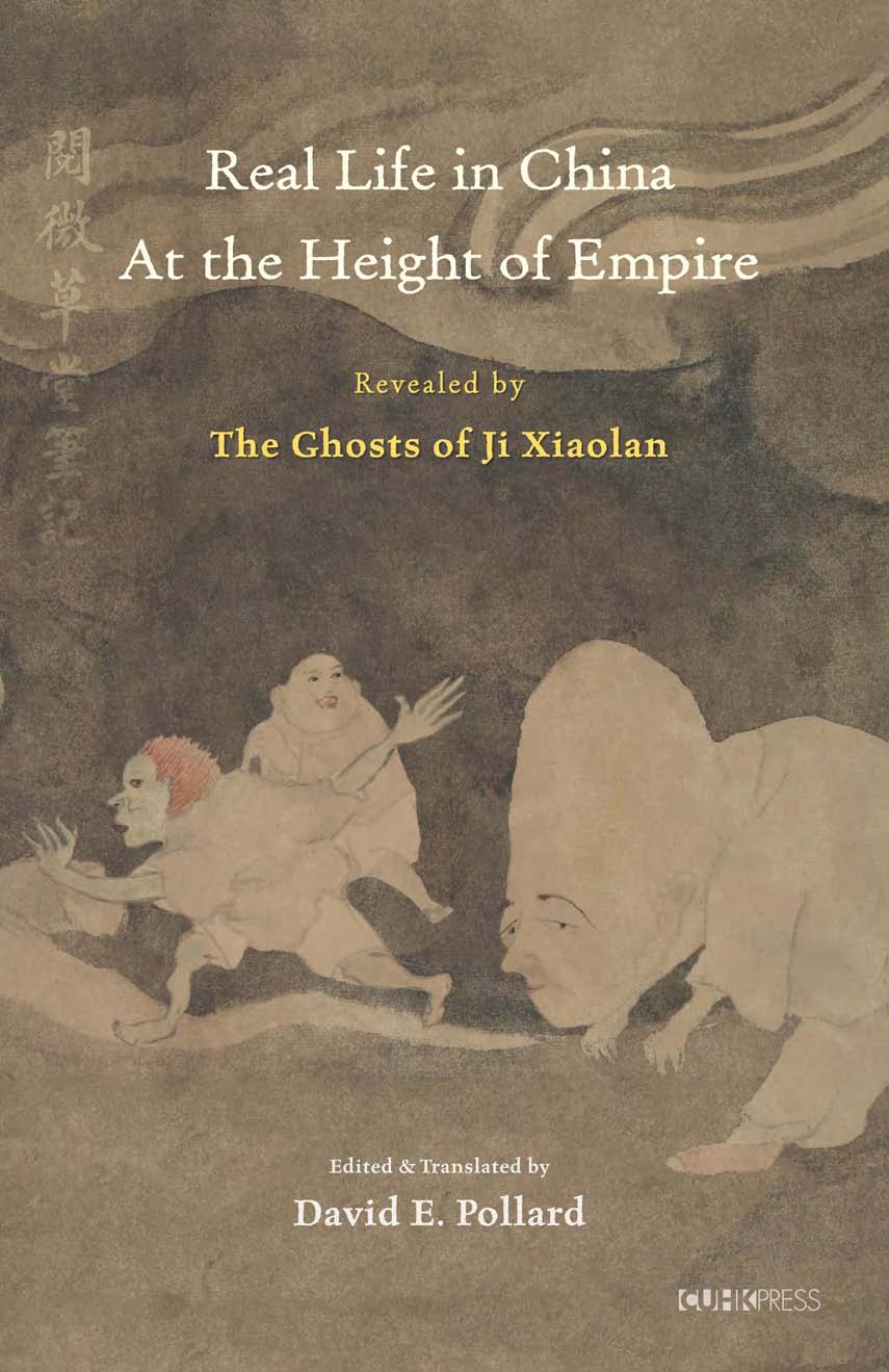 Real Life in China at the Height of Empire: Revealed by the Ghosts of Ji Xiaolan